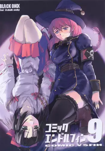 (SC39) [BLACK ONIX (S Master)] COMIC Yendolfin 11 (Mushihime-sama)
