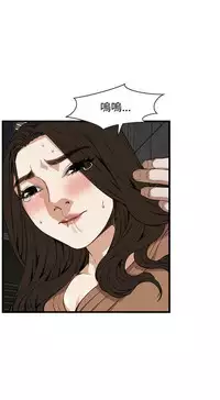 偷窥72-93 Chinese Rsiky