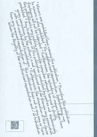 (C84) [bolze.] Rakugaki2 (Various)