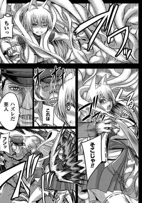 Tsuwamonodomo ga Yume no Ato