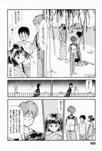 [Youkihi] 2x1 - Ni Kakeru Ichi