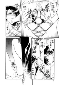 [SHIZUKA] Gokuchuu Soukan - Have Sexual Intercourse In Jail