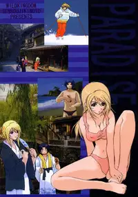 (C62) [WILD KINGDOM (Sensouji Kinoto)] Rakuen - Paradise (Figure 17)