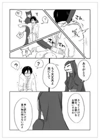 Igyou no Majo