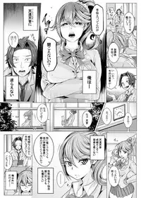 [A-tak] MaiDorei ~Maid Fuku o Kisetara Namaiki na Osananajimi no Gal ga Juujun ni Natta no de Gohoushi Sasete Mita~ Ch. 1-2 [Digital]