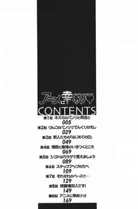 [Tenyou] Anime ni sachi ari