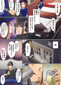 [Meria, Fuyo] Saimin Musou Dare mo ga Kantan ni Ore no Saimin de Shihai Dekichau Sekai