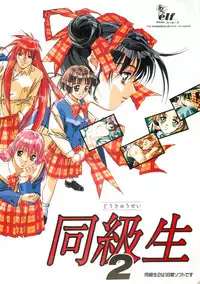 BugBug 1995-06