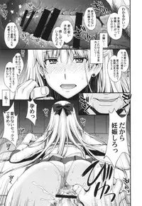 (C89) [Secret Society M (Kitahara Aki)] Venus VS Chuunen Dansei Kyouyu (Bishoujo Senshi Sailor Moon)