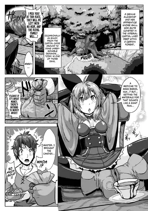Binding Balls with Alchemy!? ~Squeezing Ripe Raw Material Difficulty Level A~ {Hennojin}