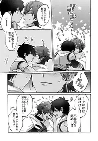 (Super ROOT4to5 2018) [Yohanemu (Fukuzawa Yukine)] Aaru de Aeta Suteki na Hito e (Fate/Grand Order)