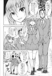 [Tarakan] Shojo ga Yonin, Ie ni Yattekita!! - Four virgins came home