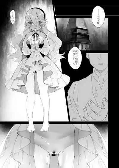 [Nokishita-ya (Nokishita Negio)] Shoukanshi no Chou Ryuu 3.5 Kibou to Akume (Fire Emblem Heroes) [Digital]