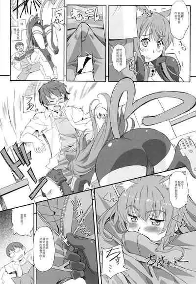 (C79) [G-power! (Gody)] Asoko de Iku yo! (Asobi ni Iku yo!) [Chinese] [紫苑汉化组]