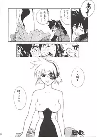 [IRODORI (NITTA KUMI)] MIX JUICE (Various)