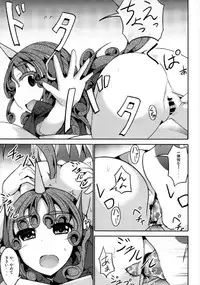(Kouroumu 13) [Kisama Soredemo Ningenka!! (Tano)] Komano Aunn wa Okane ga Hoshii (Touhou Project)