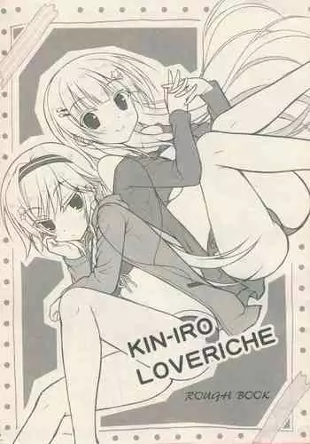 Melusine to Ofuro de Ichaicha suru Hon | A Book About Making Love With Melusine In The Bath