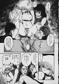 [Shin Tsuguru] Moo Yurushite | Forgive Yet!