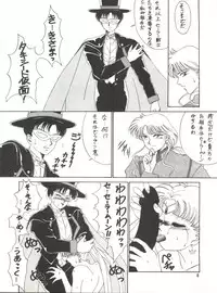 (CR12) [Ariari no Nashinashi (Various)] See You Again Sailors (Bishoujo Senshi Sailor Moon)