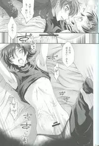 [iYou (Mizuno Poppo)] IF, or Britannia Charivari. February, 2008 (CODE GEASS: Lelouch of the Rebellion)