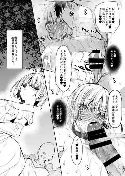 Ore Isekai de Mahoutsukai ni Naru 4