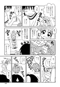 [Panic Attack] Otona ni Naru Jumon vol.1