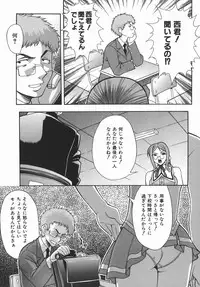 [Shinkai] Kijyou no Kuuron