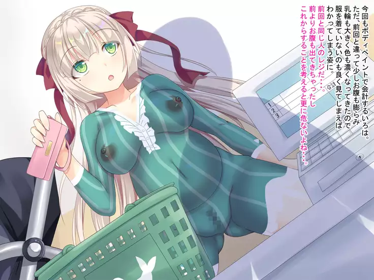 Takuran service ten 『Sukusuku baby』 Dai ichi dan ～ Iroha hen