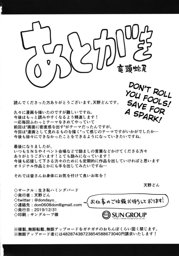 Princess to Connect Shitai! ReDive! | I want to connect with a princess! ReDive!