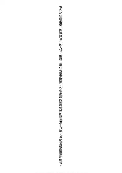 僕のママ活