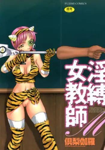 [Kanitomato] Hajimete no Mama ikara 2 jikan-go... Fuufu no Shinshitsu de netorareta Hitozuma no Kiroku | 初次媽媽活的兩小時後…在夫婦的寢室中被睡走的人妻紀錄 1-12 Complete [Chinese]