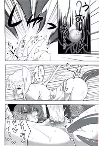 (Kouroumu 10) [Ripton Sabo (Ripton)] Ochinchin Daishingeki - Remilia no Gyakushuu (Touhou Project)