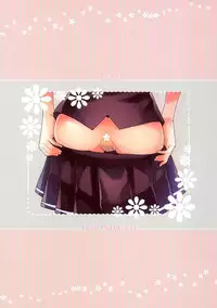 (C83) [Polinky Hiroba (Hori Hiroaki)] O-ASS (Onii-chan dakedo Ai sae Areba Kankeinai yo ne!) [English] =LWB=