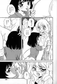 [Araki Akira] Soft ni Hard ni | Soft X Hard