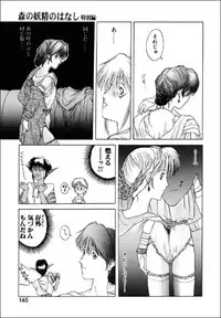 [Togashi] B.M.E.O