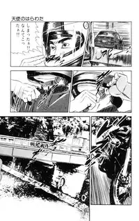 [Takashi Ishii] Tenshi no Harawata Vol. 01