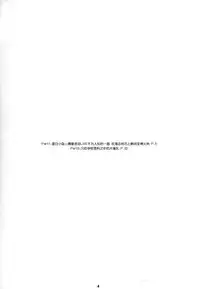 (C93) [bolze. (rit.)] Chou Fuuki Iin no Mizugi ga Erokatta no de Tsukutta Hon (THE IDOLM@STER CINDERELLA GIRLS) [Chinese] [满月汉化组]