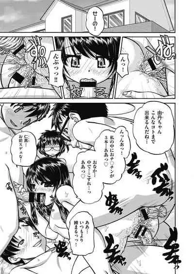 COMIC AUN Kai Vol.15