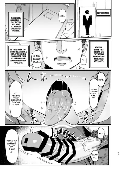 Mesugaki Succubus-tachi ni Shiboritorareru Hon | A Book About Some Bratty Little Succubi Wringing You Dry