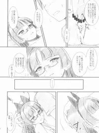 (COMIC1☆6) [MEKONGDELTA, DELTAFORCE (Route39, Zenki)] Glass Cat's (Ore no Imouto ga Konna ni Kawaii Wake ga Nai)