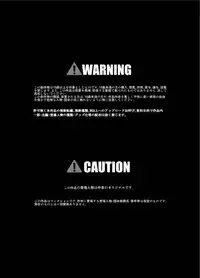 [Little mantis (Kuloamaki)] Nioi Sumire 2 [Digital]