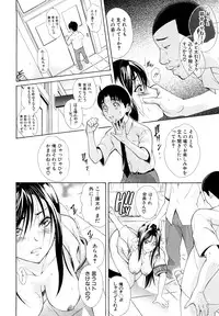 [Aoki Seishin] MeroMero ni shite!!