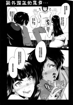 牝教師学園典獄 Fuck01-05