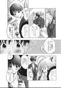 [Miyazaki Maya] Ima kara Watashi to H Shinai? | ''Would you make love to me...?''