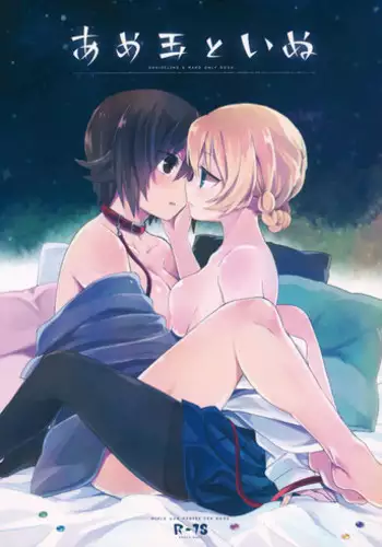(C95) [Akusei-Shinseibutsu (Nori)] Suimitsuka | Sleep Nectar (Pokémon) [English] {Doujins.com}