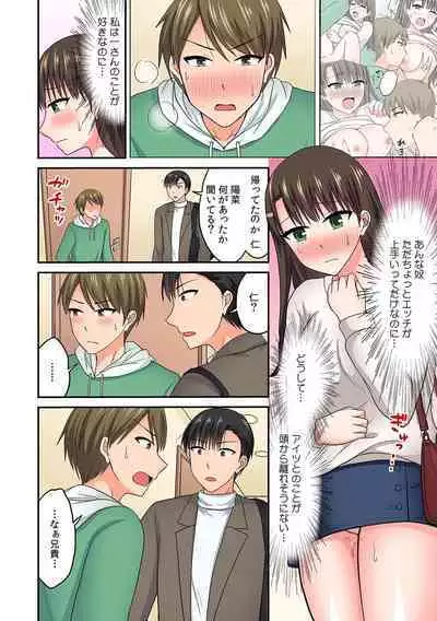 「Sugoi… oku made-sashi haitteru」tamarazu zecchō! ? rentaru ikaseru dake no hito