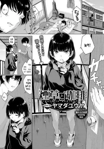 新商品メス化パンツ!学校編