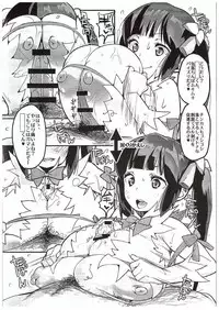 (C89) [Entelekheia (Chirumakuro)] HimoGami-sama to Anata (Dungeon ni Deai o Motomeru no wa Machigatteiru Darou ka)