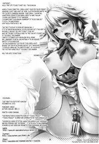 (C83) [Unique (Rakujin)] Sakuya mo Sakuya to Suite de! (Touhou Project) [English] [Tonigobe]