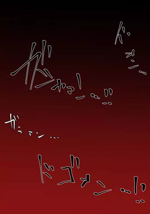 Haiboku no Precure ~Teki no Onna Kanbu ni Juurin sareru Densetsu no Senshi~